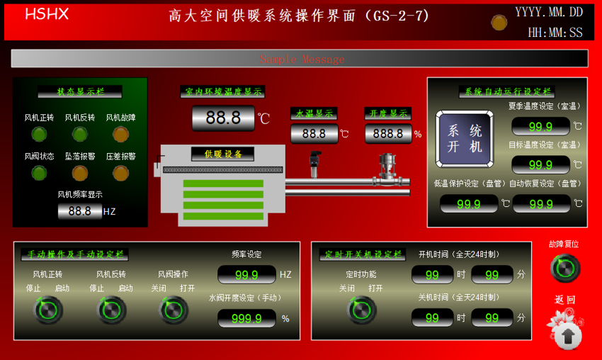 億維自動化為小米汽車工廠打造穩定可靠的供暖解決方案.png