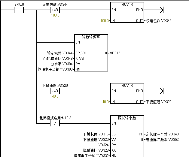 億維PLC在包裝機(jī)上的應(yīng)用.jpg