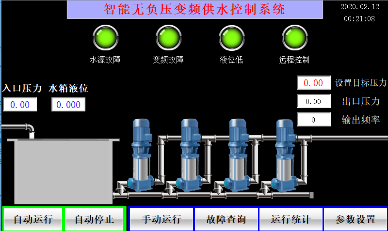 億維物聯網平臺在恒壓供水中的應用.jpg