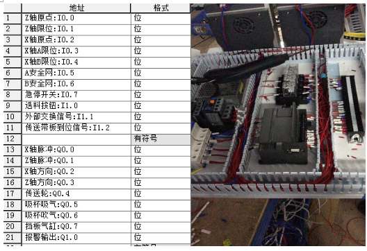 億維CPU124E在吸板機中的應用