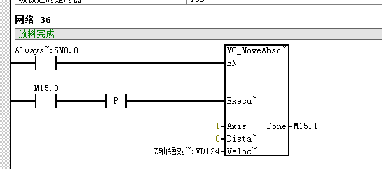 億維CPU124E在吸板機中的應用